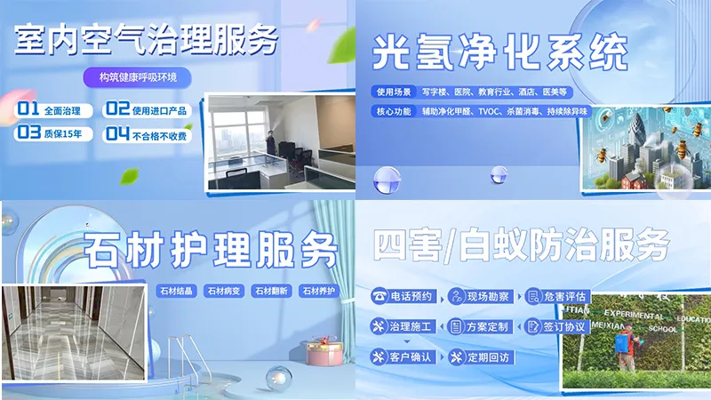 公司(sī)官網圖片 公司官網圖片